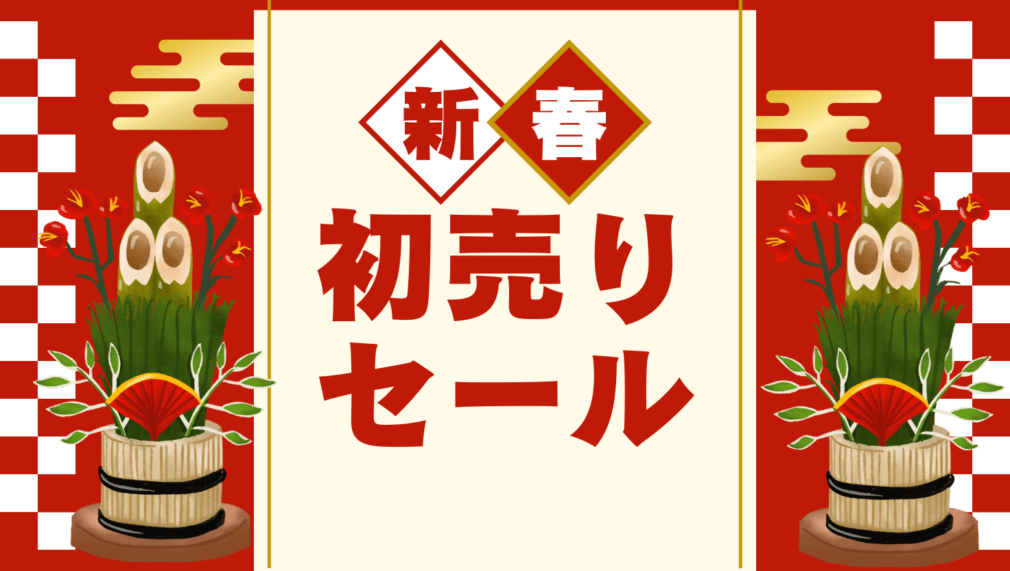 【2026年スバル初売り完全ガイド】福袋・値引き・新型情報で大損しない買い方